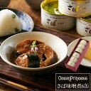 ギフト モンマルシェ 限定 大ぶり 国産 さば缶 6缶 セット 味噌 鯖缶 ★ 高級 送料無料 静岡 モンマルシェ 内祝 法要法事 出産祝い 結婚 お祝い 引き出物 新築 転居 移転 送別 誕生日 長寿 開店…