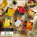 Heinz Classic Spring Vegetable Soup (400g) ハインツ 春の野菜スープ（ 400グラム）