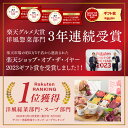 楽天1位 母の日 早割 入学内祝 スープ ギフト 野菜をMOTTO 6個 ギフトセット ｜ 誕生日 出産内祝 出産祝い 内祝 お返し プレゼント レンジ レトルト 常温 カップスープ 詰め合わせ 国産 野菜 簡単 贅沢 朝食 ランチ 子ども 時短 ｜ 熨斗対応 のし対応 送料無料 配送日指定可 3