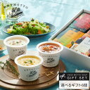 Heinz Classic Spring Vegetable Soup (400g) ハインツ 春の野菜スープ（ 400グラム）