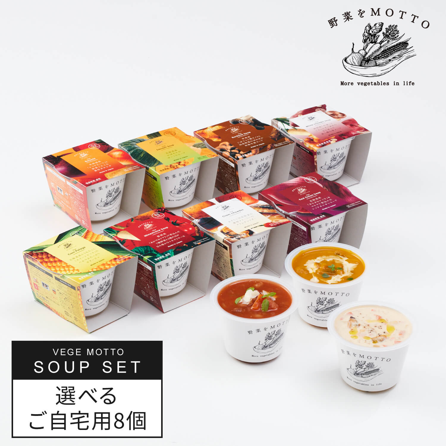 ポッカサッポロ MCT SOUP ほうれん草ポタージュカップ 23.5g×24(6×4)個入｜ 送料無料 インスタント スープ 野菜