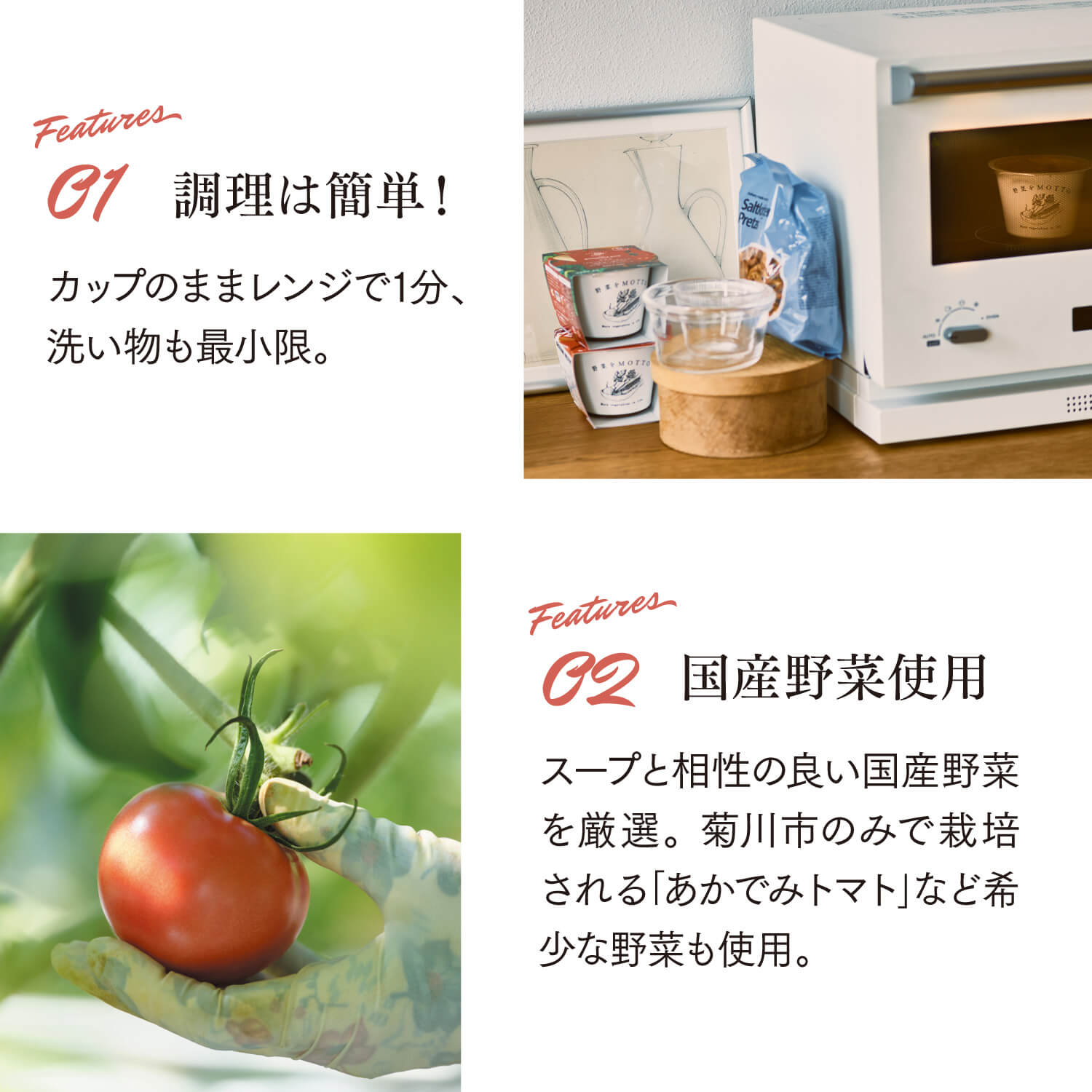 期間限定 おセレブツナ と スープの セット 野菜をMOTTO OceanPrincess ｜ レンジ 1分 野菜スープ レトルト ツナ 缶詰 常温 長期保存 食品 低カロリー カップスープ 国産 野菜 簡単 手軽 ｜ 自宅用 送料無料 - Image 3
