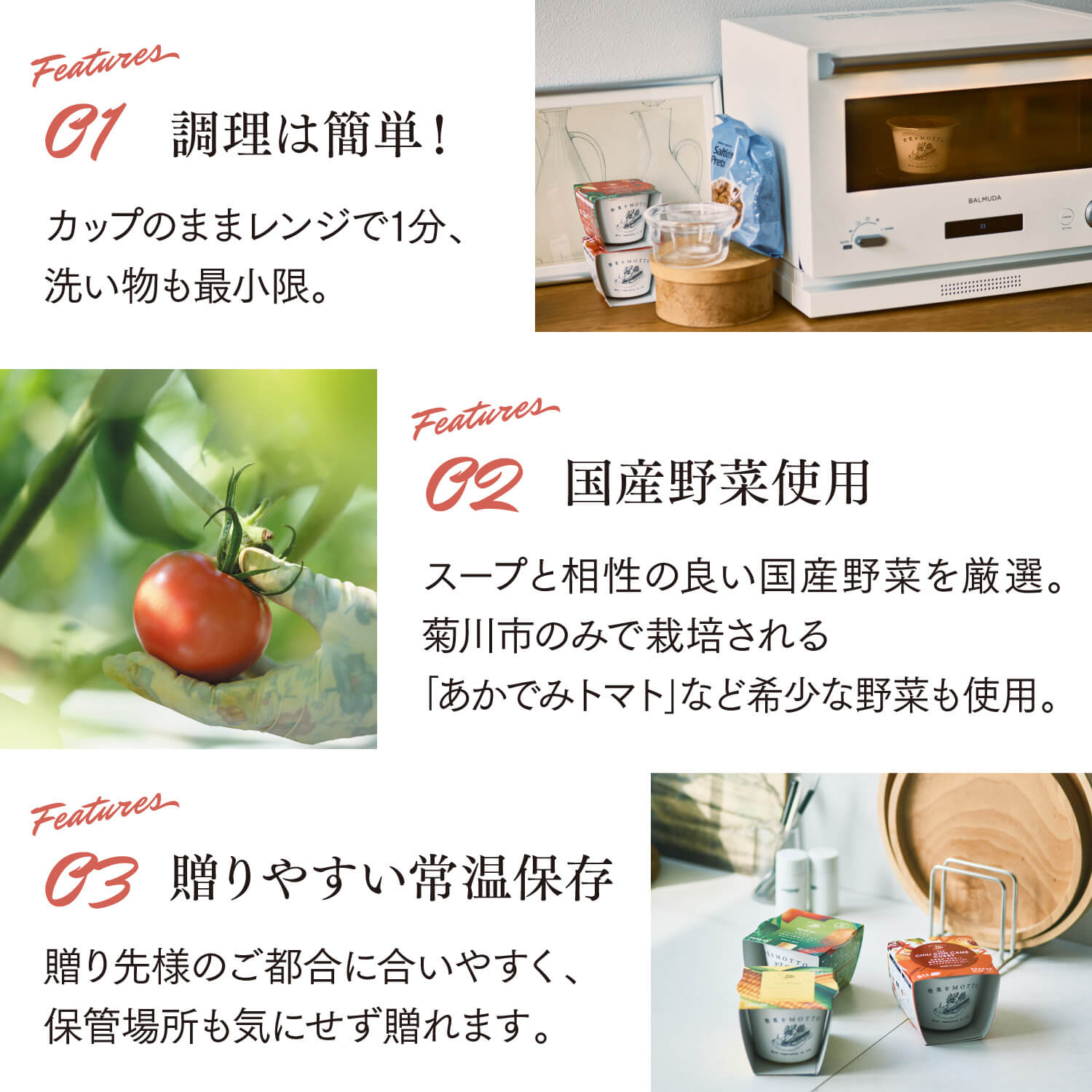 敬老の日 2026 洋菓子 国産野菜 スープ 4個セット ｜ ギフト プレゼント ラッピング カップスープ ｜ レンジ 1分 簡単 グルメ 実用的 感謝 ありがとう 常温 おしゃれ 送料無料 配送日指定可 健康 ヘルシー 野菜たっぷり monmarche-10000930 野菜をMOTTO 楽天市場店 サンプル画像3