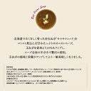 カップのままレンジで1分 北海道産 さらさらレッド 玉ねぎ の オニオン スープ 6個 セット ｜ 常温保存 国産野菜 長期保存 うまみ調味料 無添加 ｜ 送料無料 3