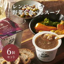 クノール カップスープ コーンクリーム インスタントスープ(30食入)【クノール】