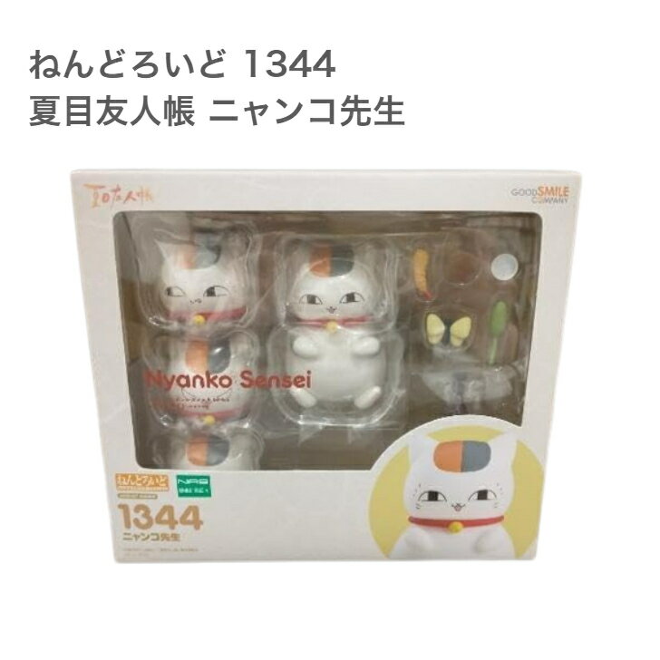楽天市場】ねんどろいど 夏目友人帳 夏目貴志&ニャンコ先生の通販 楽天市場】ねんどろいど 夏目友人帳 夏目貴志&ニャンコ先生の通販