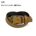 Lee リー リサイクルレザー ギャリソンベルト メンズ カット可 0120589 ベルト 男性 プレゼント