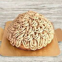 和栗のモンブランタルト 1ホール(12cm)【WS】