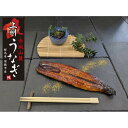 赤城山麓上州うなぎ詰合せ(蒲焼き、佃煮)【WS】