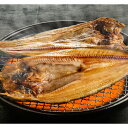 真ほっけ一夜干し6枚セット| こだわり 一夜干し ほっけ ほっけ開き 開き 干物 魚 3尾 セット 詰め合わせ 肴 おつまみ おかず グルメ 料理 お取り寄せ ...