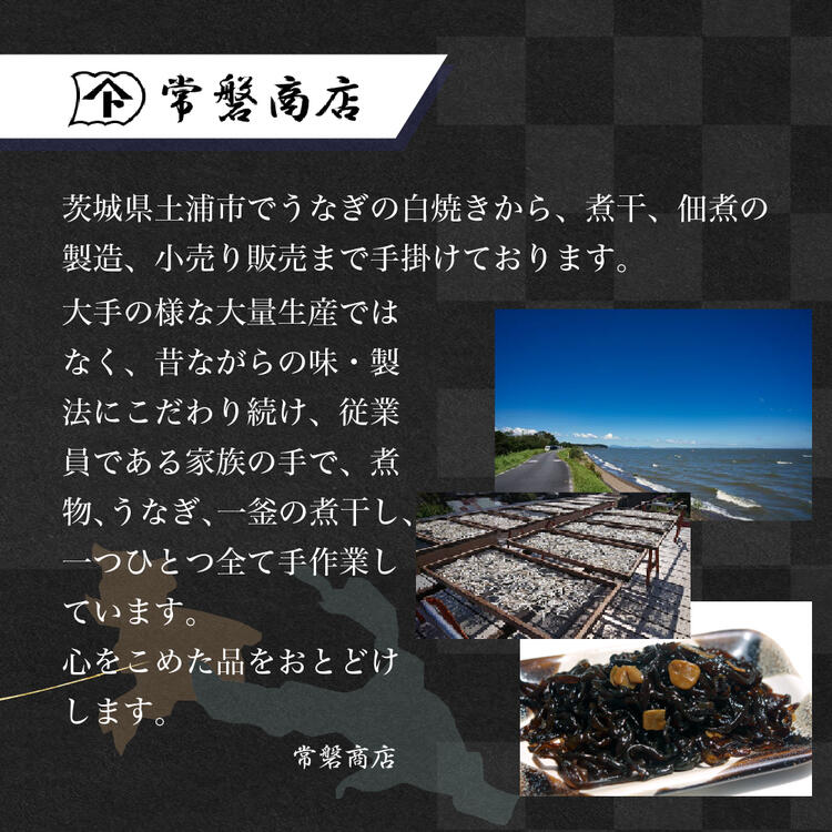 【選べる枚数】うなぎ白焼き 1〜5尾（1尾120g以上） | メディアに紹介されたうなぎ...