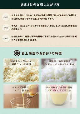 甘酒 米麹 甘酒 砂糖不使用 送料無料 米糀あまさけ 500ml 選べる3種セット (甘酒 米麹 砂糖不使用 ノンアルコール) 甘さけ あま酒 あまざけ こうじ甘酒 米麹 内祝い 入学 祝い 退職祝い 引っ越し祝い 母の日 父の日 お中元 プレゼント ギフト お祝い 内祝い [MD]