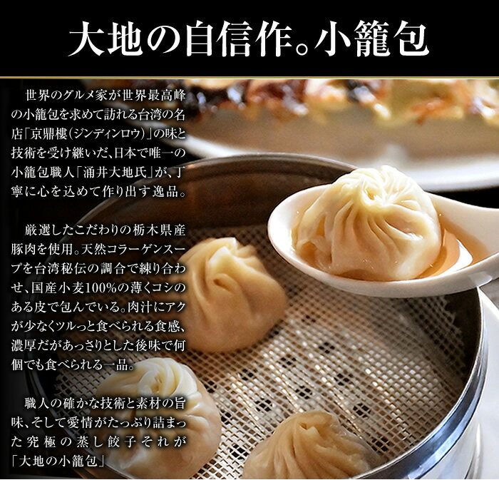 送料無料 大地の小籠包 計18個(6個入りx3ギフトセット) | イベント 景品 会社 職場 大量 法人 食べ物 お年賀 バレンタイン 成人祝い プレゼント ギフト 出産 内祝い 退職祝い お礼 お土産 帰省土産 帰省土産 お供え お土産 手土産[YENY]格安通販　バレンタイン　人気　ランキング