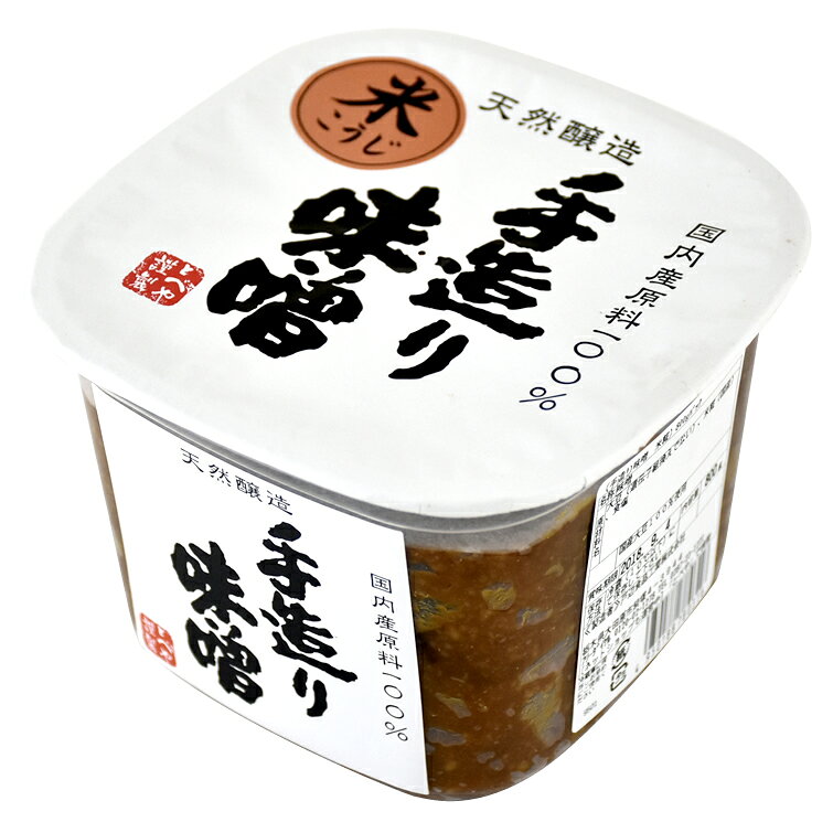 手造り味噌 800g 米こうじ | 味噌 みそ 大豆 国産 イベント 景品 会社 大量 法人 食べ物 夏ギフト お中元 御中元 暑中見舞い 2026 プレゼント ギフト お祝い お返し 結婚 出産 内祝い 退職祝い お礼 プチギフト お土産 帰省土産 おすすめ お取り寄せ monmiya-10002642 栃木のタウン誌厳選 もんみや通販 サンプル画像3