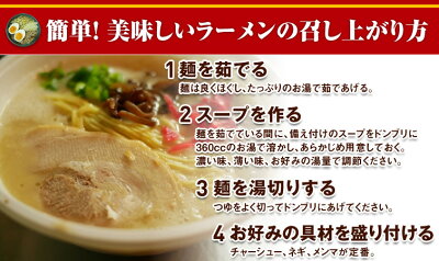 栃木のタウン誌厳選 もんみや通販 送料無料 マルウチ食品!佐野一番 ラーメン 4食入 | イベント 景品 会社 職場 大量 法人 食べ物 お歳暮 御歳暮 クリスマス xmas 冬ギフト お返し プレゼント ギフト お祝い 内祝い 出産内祝い 退職祝い お礼 お返し 帰省土産 お供え お土産 手土産 お取り寄せ 画像3