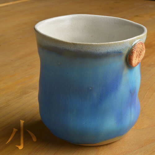 Mashiko Ware - ＜020-T＞【ユニバーサルデザイン】益子焼 陶器 人にやさしい陶器：湯呑(小) 和食器 青 オーブン レンジ 電子レンジ 食洗機 母の日 2026 父の日 お中元 御中元 春ギフト お返し プレゼント ギフト お取り寄せ