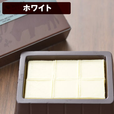 生チョコレート ホワイト 6粒1箱 | お菓子 イベント 景品 会社 職場 大量 法人 食べ物 ホワイトデー バレンタイン お返し プレゼント ギフト 内祝い 退職祝い お返し 職場 学校 家族 プチギフト 帰省土産 お供え お土産 手土産