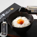 醤油 譜代相伝(小) 100ml | しょうゆ しょう油 イベント ギフト プレゼント 内祝い 結婚祝い 結婚内祝い 退職祝い ギフト プレゼント お祝い 内祝...