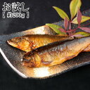 炭火焼 鮎 甘露煮 お試しセット(4〜7尾入り) | 鮎 あゆ アユ 魚 プレゼント ギフト お祝い 内祝い お返し お取り寄せ