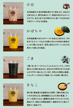 甘酒 【お試し】米糀だけでつくった「あまさけ」300ml 選べる2種セット (ノンアルコール 甘酒 無添加) 送料無料 甘さけ あま酒 こうじ甘酒 麹 プレゼント ギフト結婚 出産 内祝い お祝い 内祝い