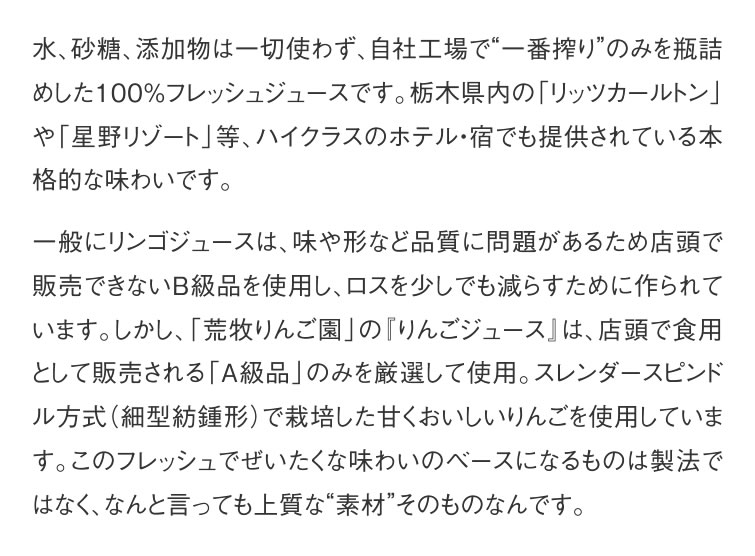 りんごジュース 1L 3本セット リンゴジュース 林檎ジュース 夏ギフト お中元 御中...