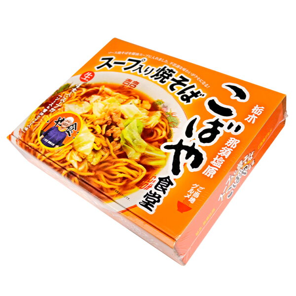 栃木 お土産 みんな探してる人気モノ 栃木 お土産 食品 栃木 お土産 みんな探してる人気モノ 栃木 お土産 食品