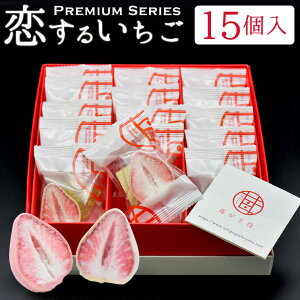 【栃木土産】配りやすい個包装の美味しい栃木のお菓子を教えて