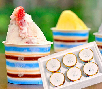 那須生まれのジェラート 6個ギフト送料無料 那須で生まれた絶品いちごジェラート等のアイスセット | 会社 職場 大量 法人 食べ物 お年賀 バレンタイン 成人祝い プレゼント ギフト お祝い 結婚祝い 結婚 出産 内祝い 退職祝い お礼 退職 お返しおすすめ [FG]格安通販　バレンタイン　人気　ランキング
