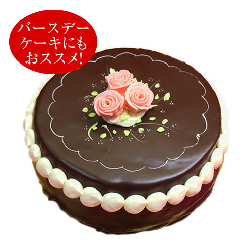 チョコバタークリームケーキ チョ