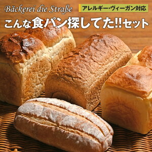 【母の日】パン好きの母へ贈りたい！美味しい高級パンギフトのおすすめは？