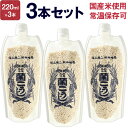 名称 こうじ 内容量 220g x 3本 原材料 米(国産) ※本品製造工場では、大豆、ごまを含む製品を生産しています。 賞味期限 製造より約1年 保存方法 冷暗所に保存 製造 有限会社 岩上商店 栃木県大田原市中田原1238◆他の岩上商店...