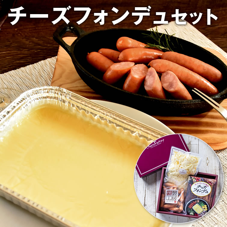 CAMPの達人 チーズフォンデュ 12個入 1ケース 送料無料 キャンプ アウトドア 缶詰 トースト チーズ チーズフォンデュ ピクニック 保存食