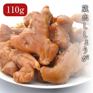 蔵出し しょうが (小) 110g【日光 ろばたづけ】 漬物会社 職場 大量 法人 食べ物 秋ギフト お歳暮 2025 御歳暮 冬ギフト クリスマス 年末年始 ...