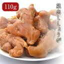 蔵出し しょうが (小) 110g【日光 ろばたづけ】 漬物会社 職場 大量 法人 食べ物 母の日 父の日 バレンタイン ホワイトデー 2025 春ギフト 20...