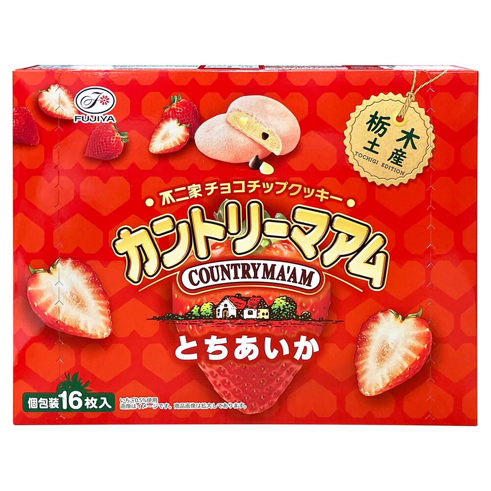 栃木 お土産 栃木土産 不二家 カントリーマアム とちおとめ 16枚入 限定 お菓子 苺...