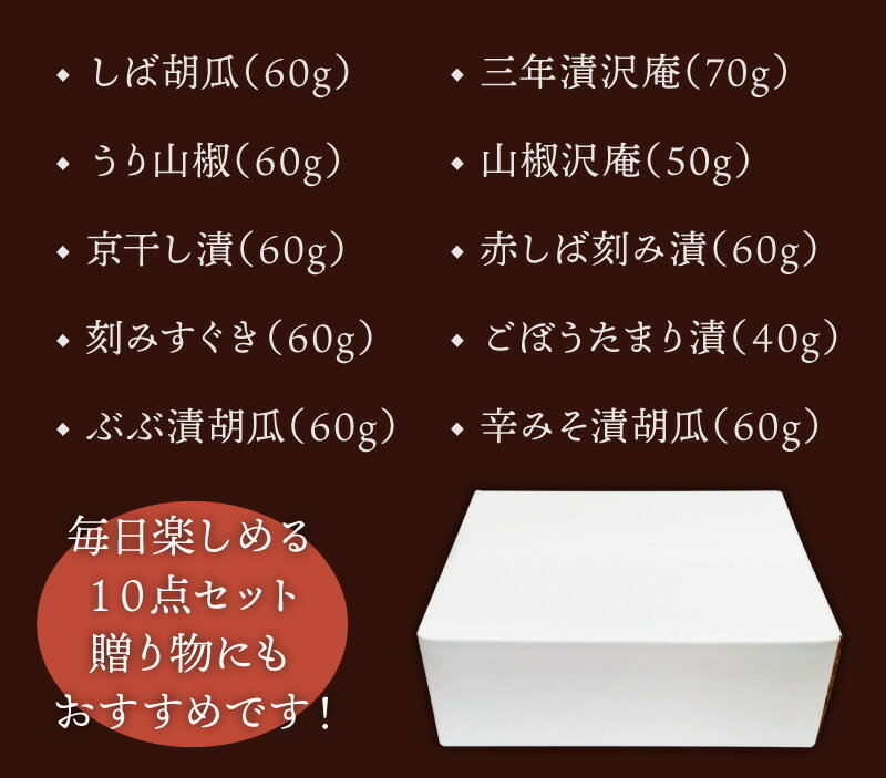 ����ʪ������10����10�ʵͤ��碌�����Ĥ���� ð�� ����ʪ ���� ��ʪ �ͤ��碌 �Ҥ�ʪ Ϸ�� ��ʪ�� ��ʪŹ �Х�󥿥��󥮥ե� 2026 �ߥ��ե� �ߥ��ե� ���ե� �ץ쥼��� ���ˤ� ��ˤ� ���֤� ���� ������ �������� �͵� ������ ����� ��WS��