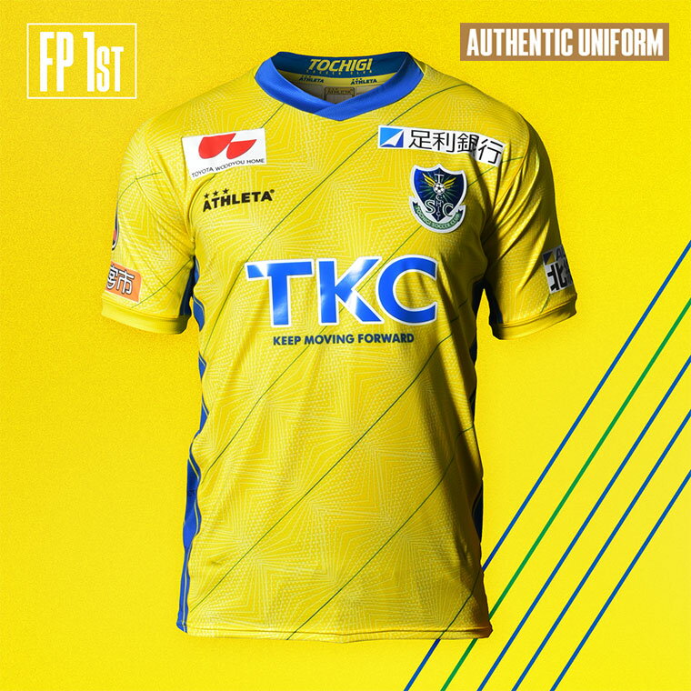 栃木SC 2022オーセンティックユニフォーム〈フィールドプレイヤー用〉【1st (イエロー)】セール サッカー 用品 セール
