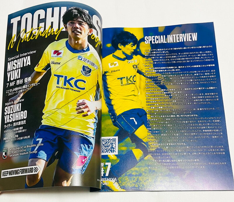 栃木SC 2022シーズン マッチデープログラムコレクション