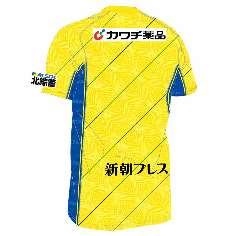 栃木SC 2022レプリカユニフォーム〈フィールドプレイヤー用〉【1st (イエロー)】通販セール サッカー 用品 セール