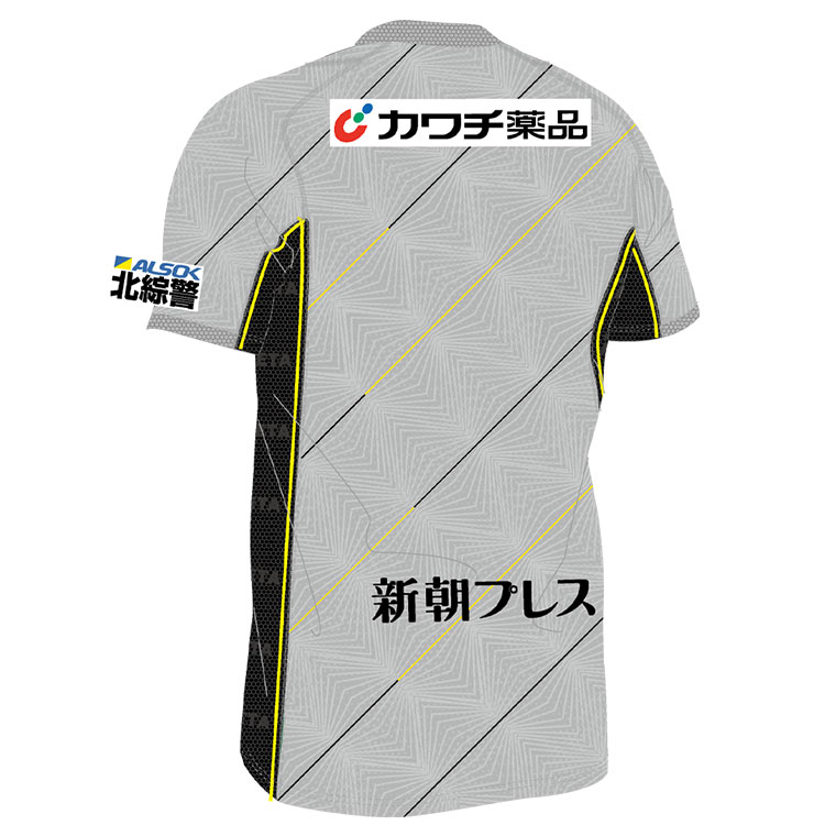 栃木SC 2022レプリカユニフォーム〈フィールドプレイヤー用〉【2nd (グレー)】通販セール サッカー 用品 セール