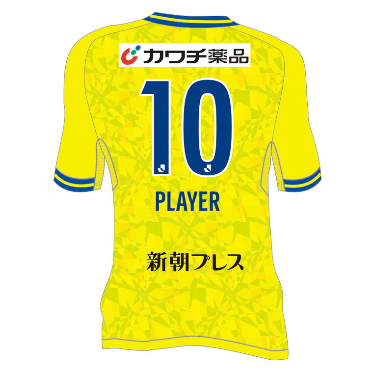 栃木SC 2021レプリカユニフォーム 〈フィールドプレイヤー用〉【 1st 】<ネーム&ナンバー>バーゲン サッカー 用品 セール