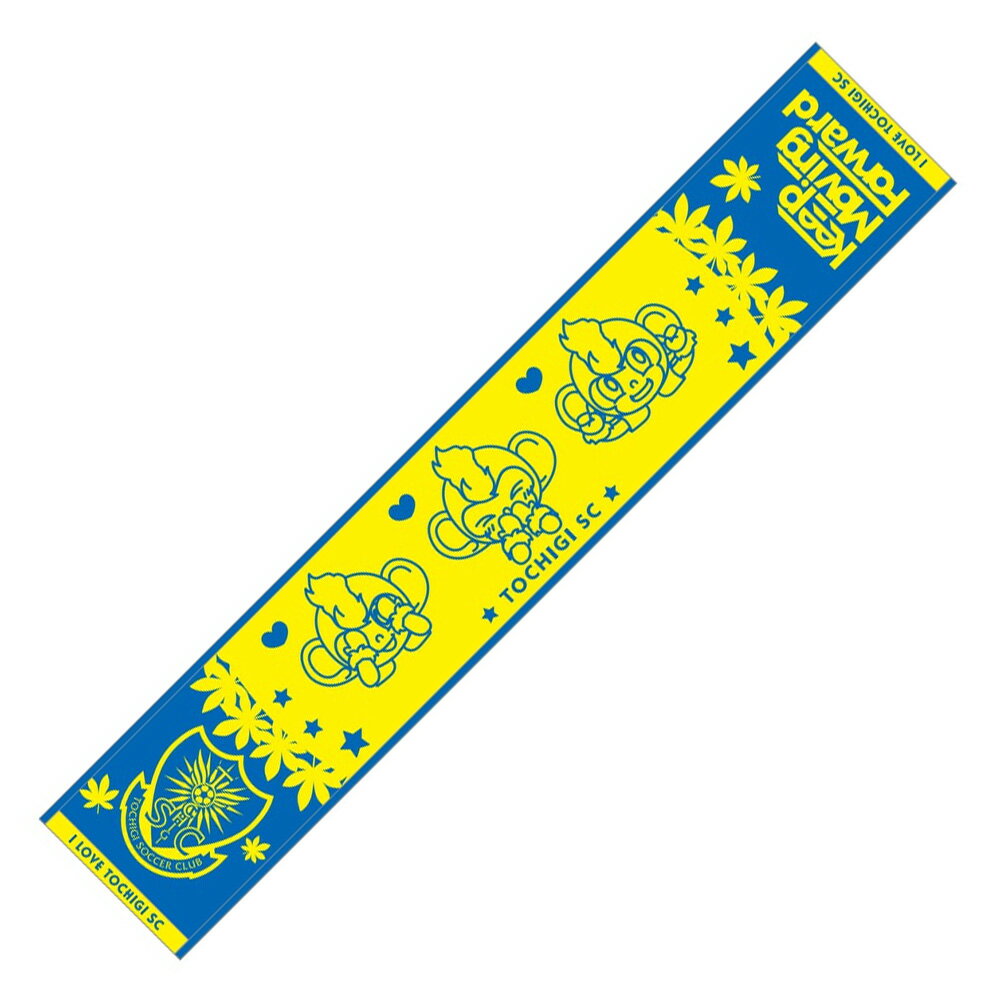 【Toy♡♡】栃木SCグッズセット sd1_4e5f6a6c85d0595bb2a69fb89d