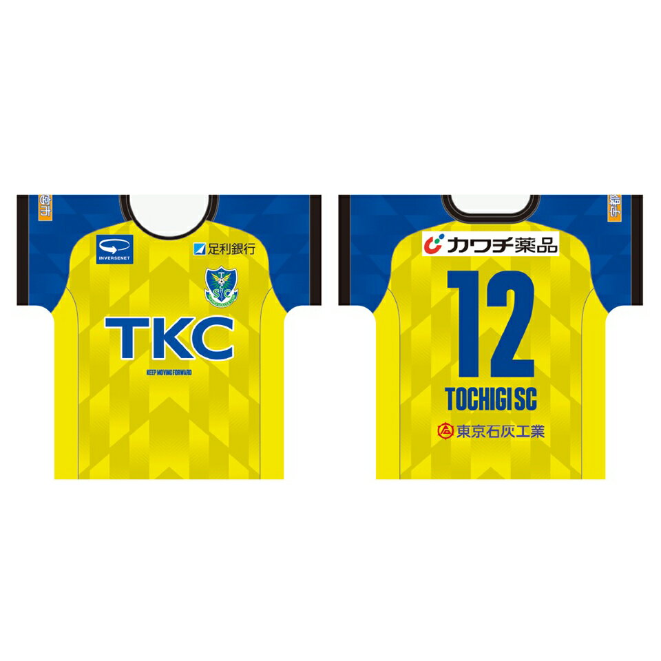 栃木SC ユニフォーム型クッション【大】...