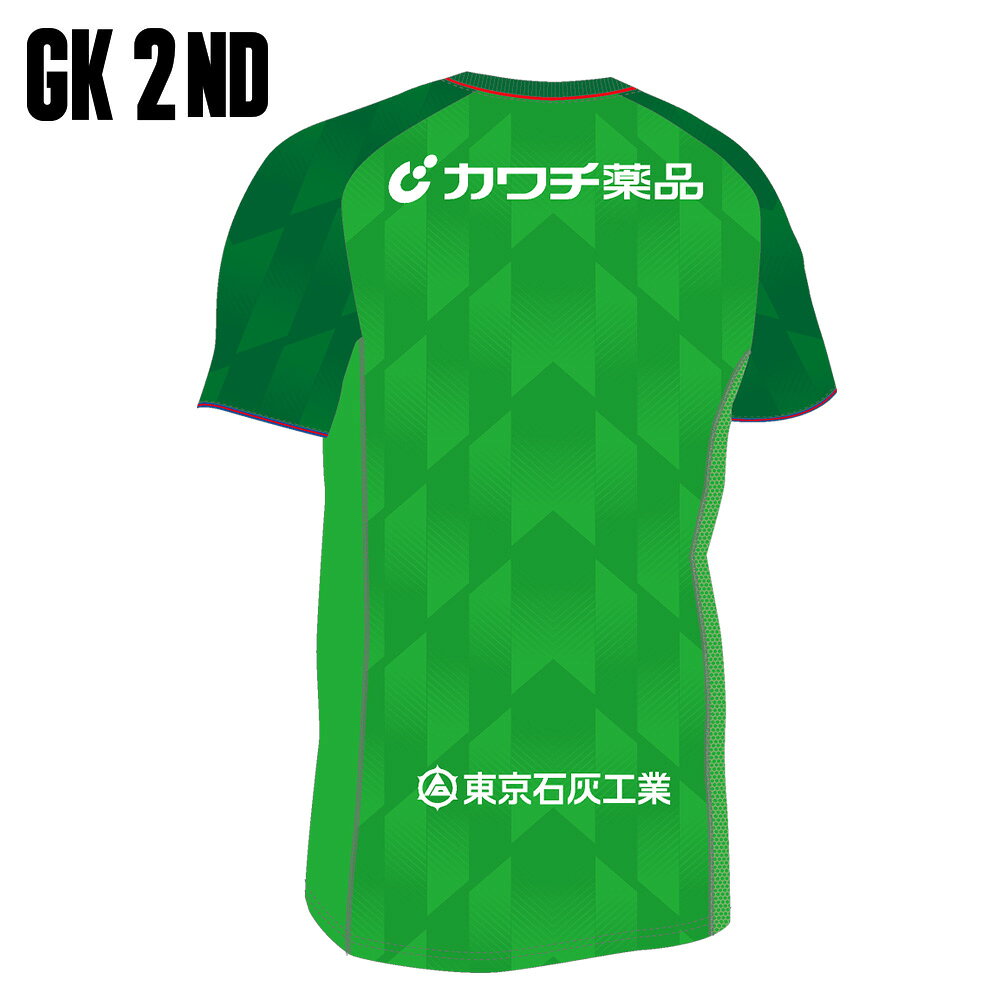 栃木のタウン誌厳選 もんみや通販の栃木SC 2026レプリカユニフォーム〈ゴールキーパー用〉【2nd(グリーン)】｜アングル2