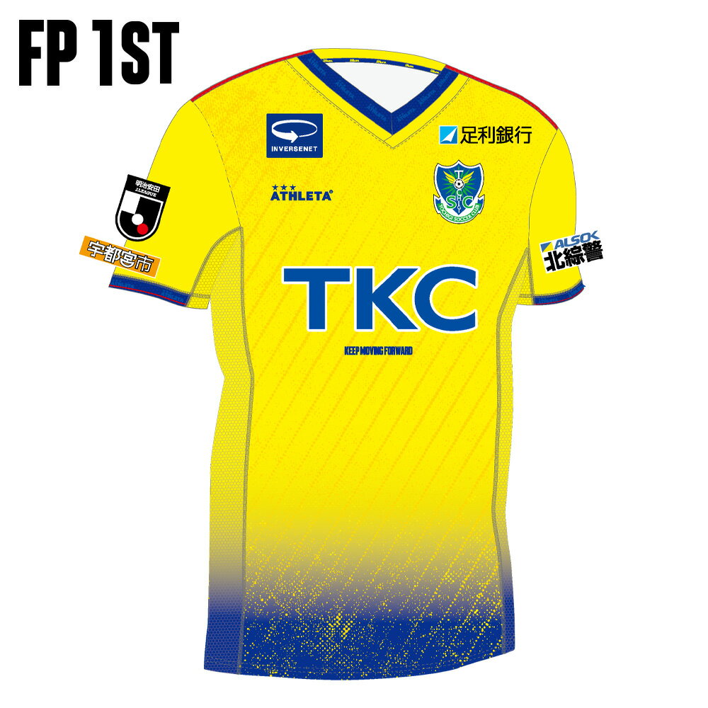 栃木SC 2025レプリカユニフォーム〈フィールドプレイヤー用〉【1st (イエロー)】