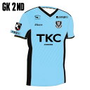 栃木SC 2025レプリカユニフォーム〈ゴールキーパー用〉【2nd(サックス)】