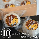 【送料無料】モンブラン大福|和菓子 詰め合わせ 詰合せ セットスイーツ 和スイーツ デザート お茶菓子 お茶請け 大福 栗大福 栗 くり【WS】