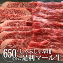 全国お取り寄せグルメ栃木食品全体No.82