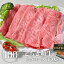 【送料無料】とちぎ和牛〈カタロース すき焼き〉 牛肉 肩ロース すき焼き用 すき焼用 栃木県産 国産【WS】 6,500円