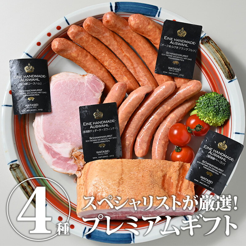 【送料無料】フランクフルト ウィ